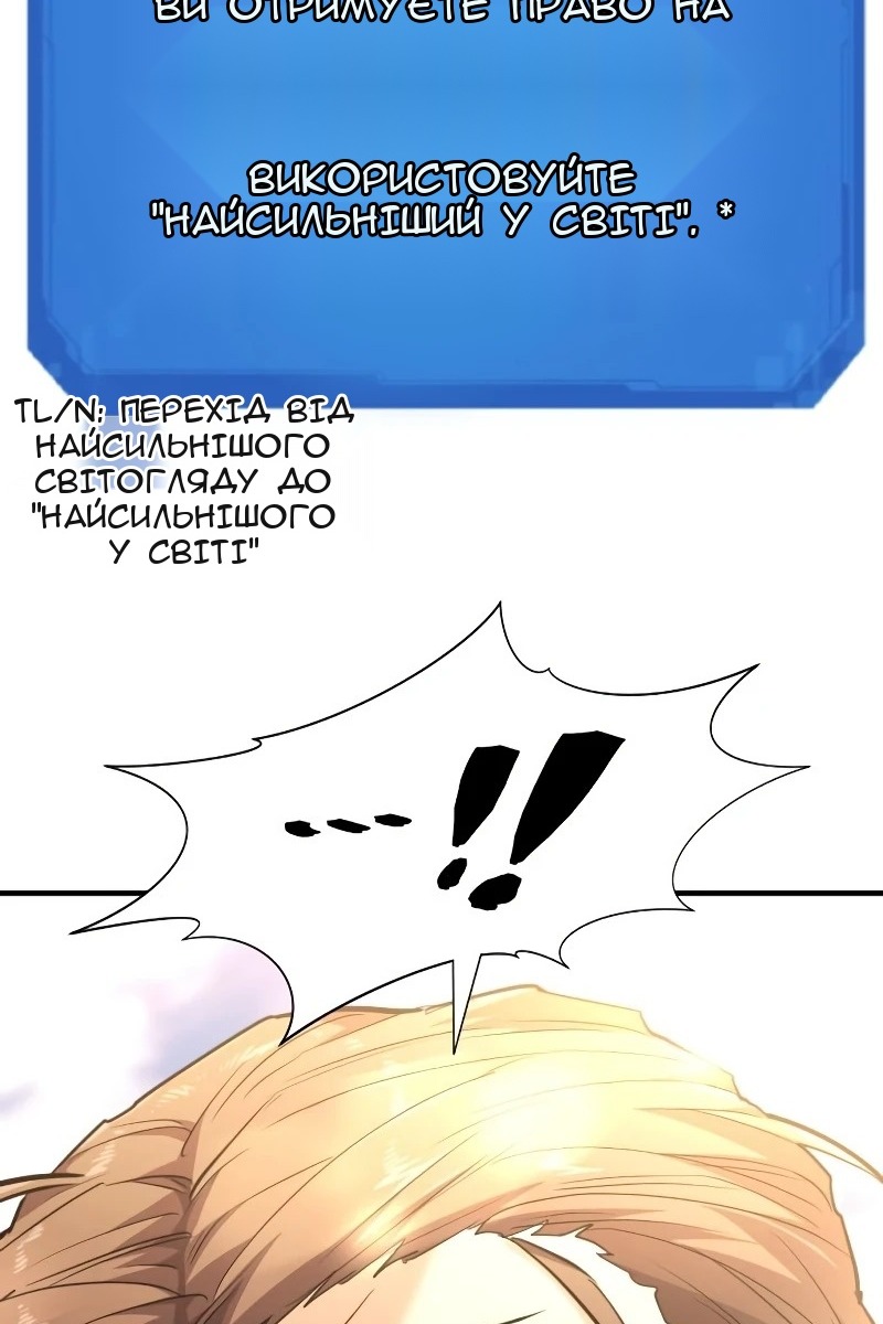 Сторінка 11