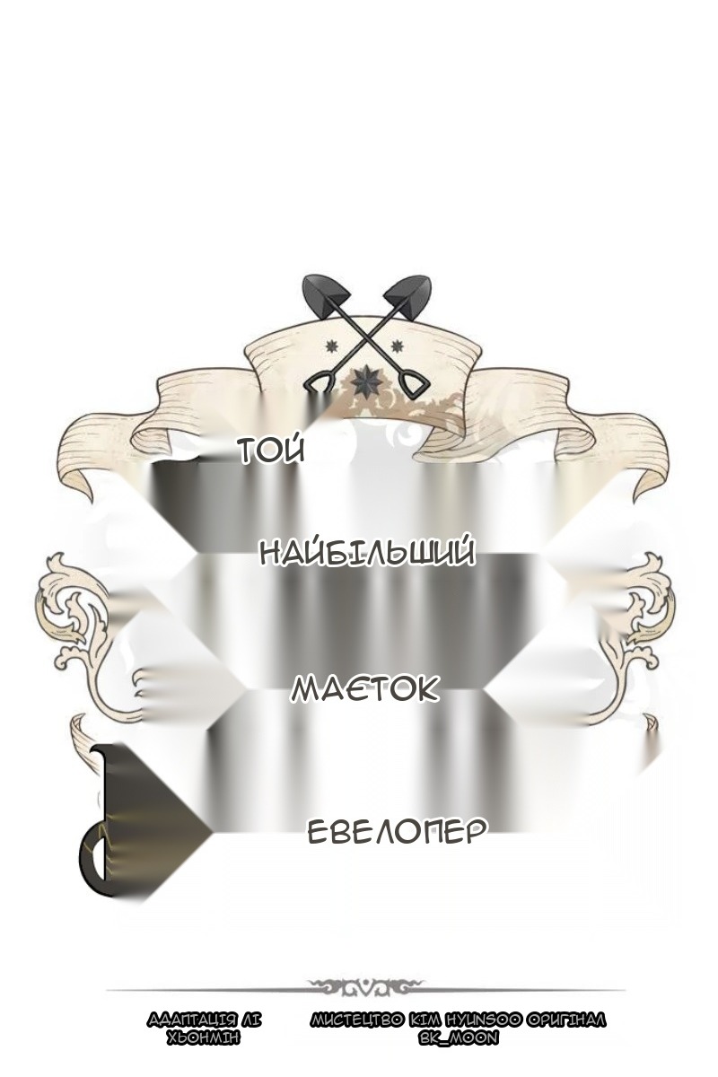 Сторінка 13