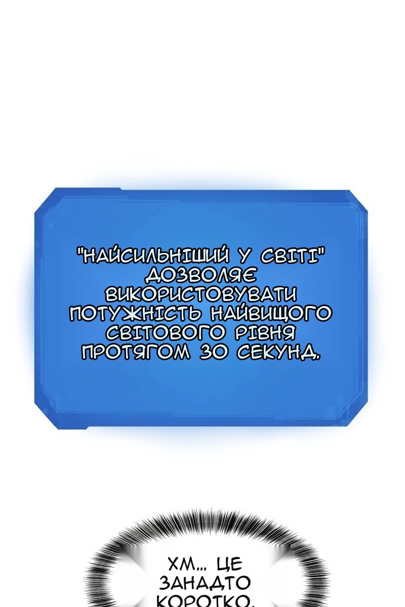 Сторінка 14