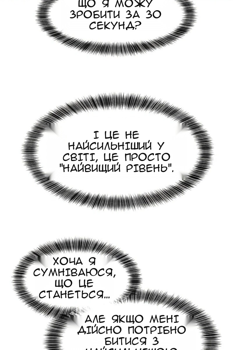 Сторінка 16