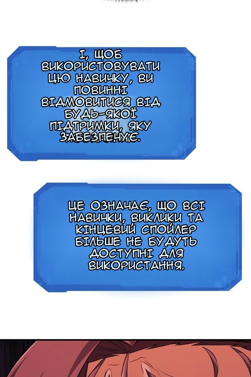 Сторінка 18