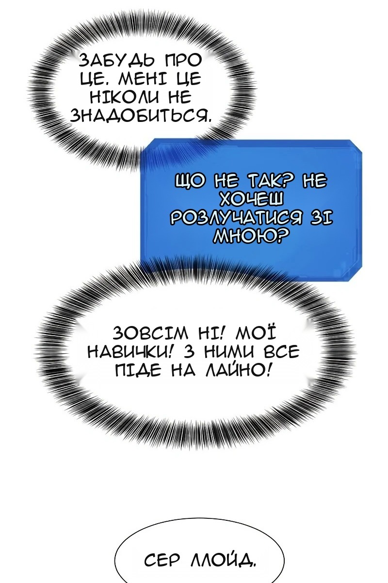 Сторінка 20