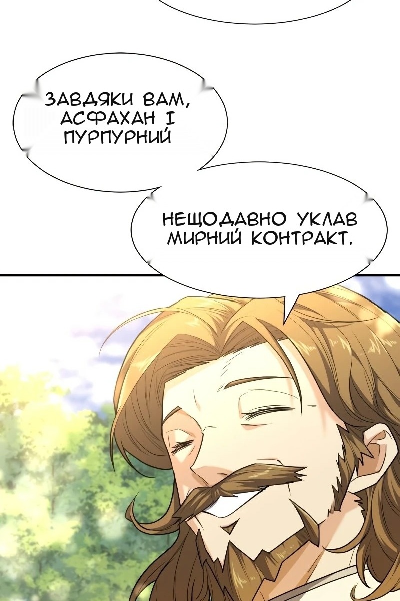Сторінка 22