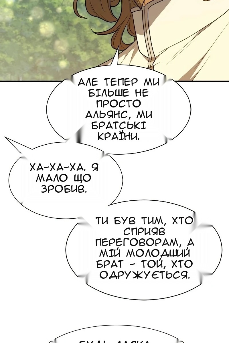 Сторінка 23