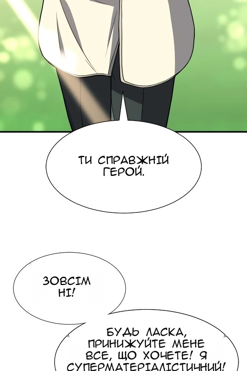 Сторінка 25