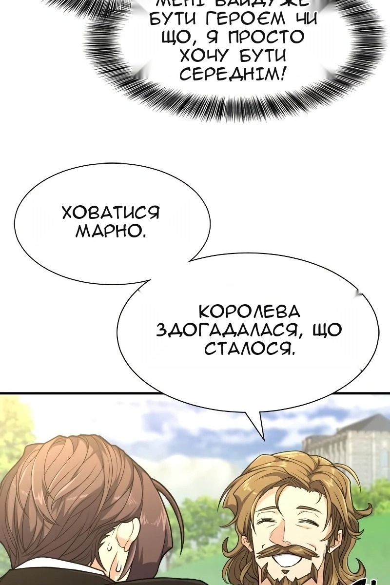 Сторінка 27