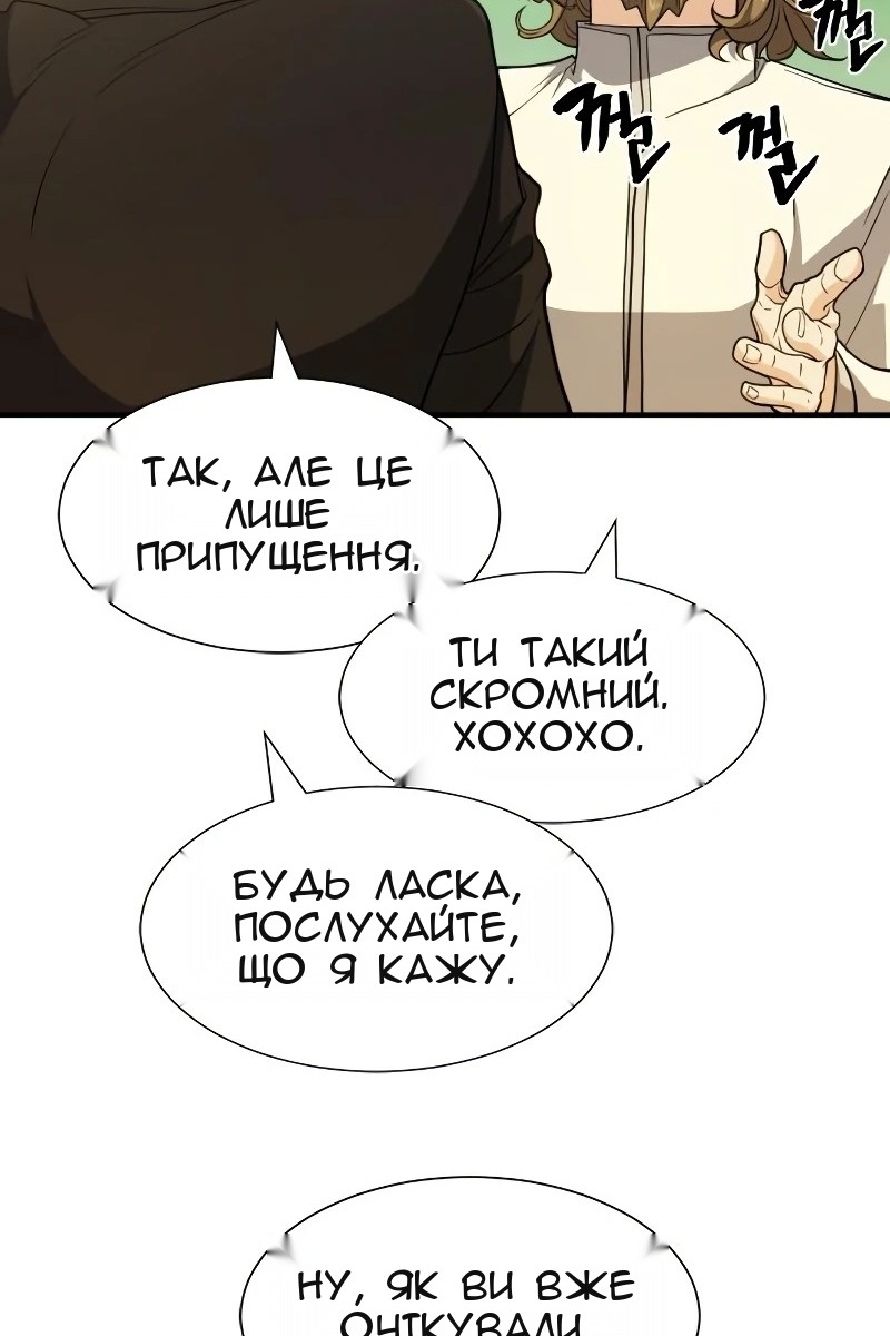 Сторінка 28