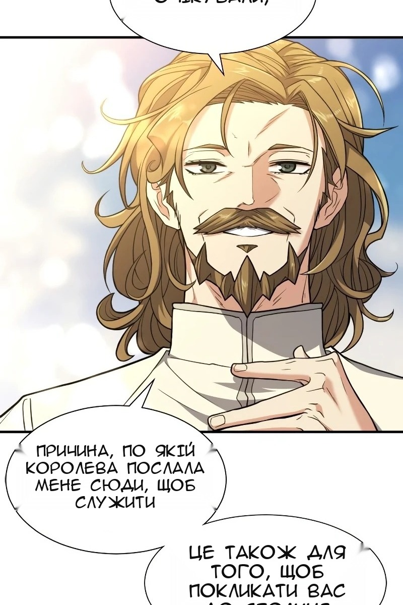 Сторінка 29