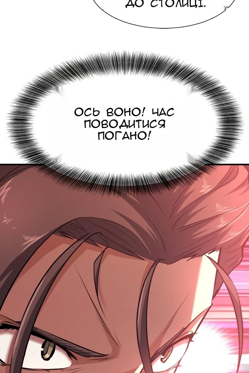 Сторінка 30