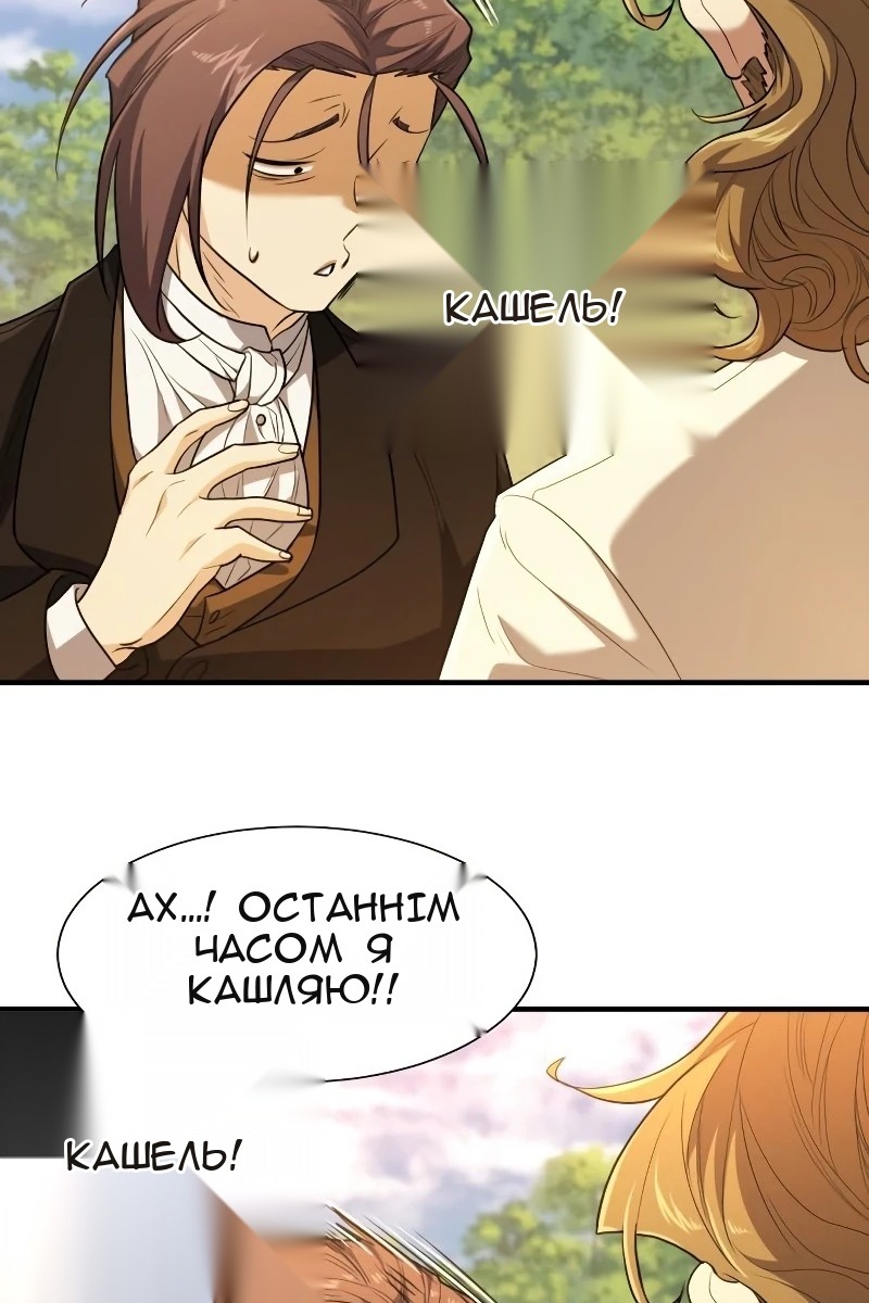 Сторінка 32