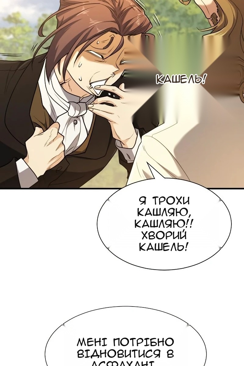 Сторінка 33