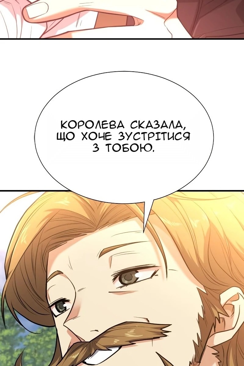 Сторінка 35