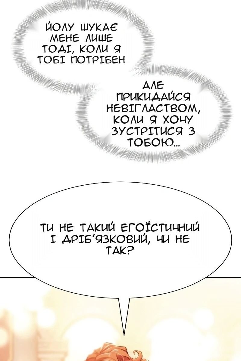 Сторінка 38