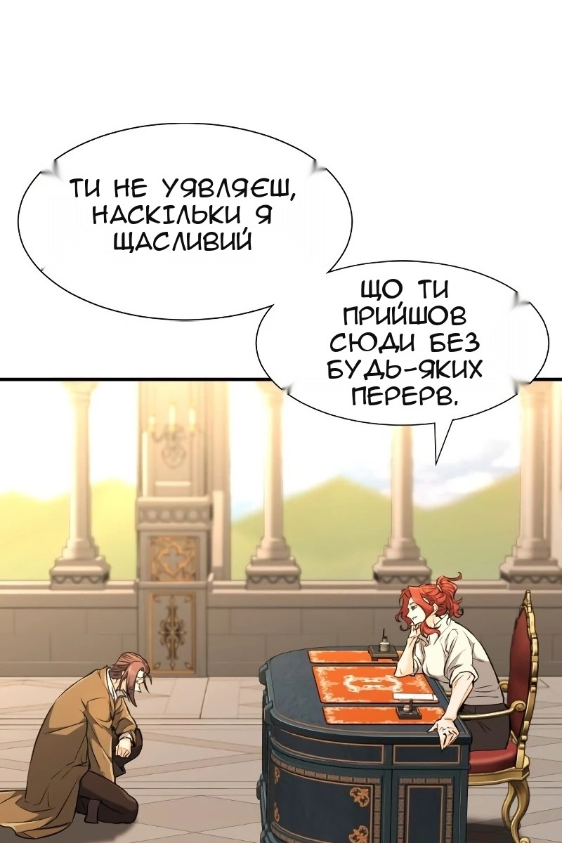 Сторінка 44