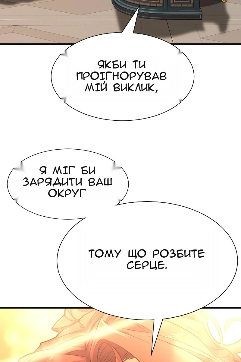 Сторінка 45