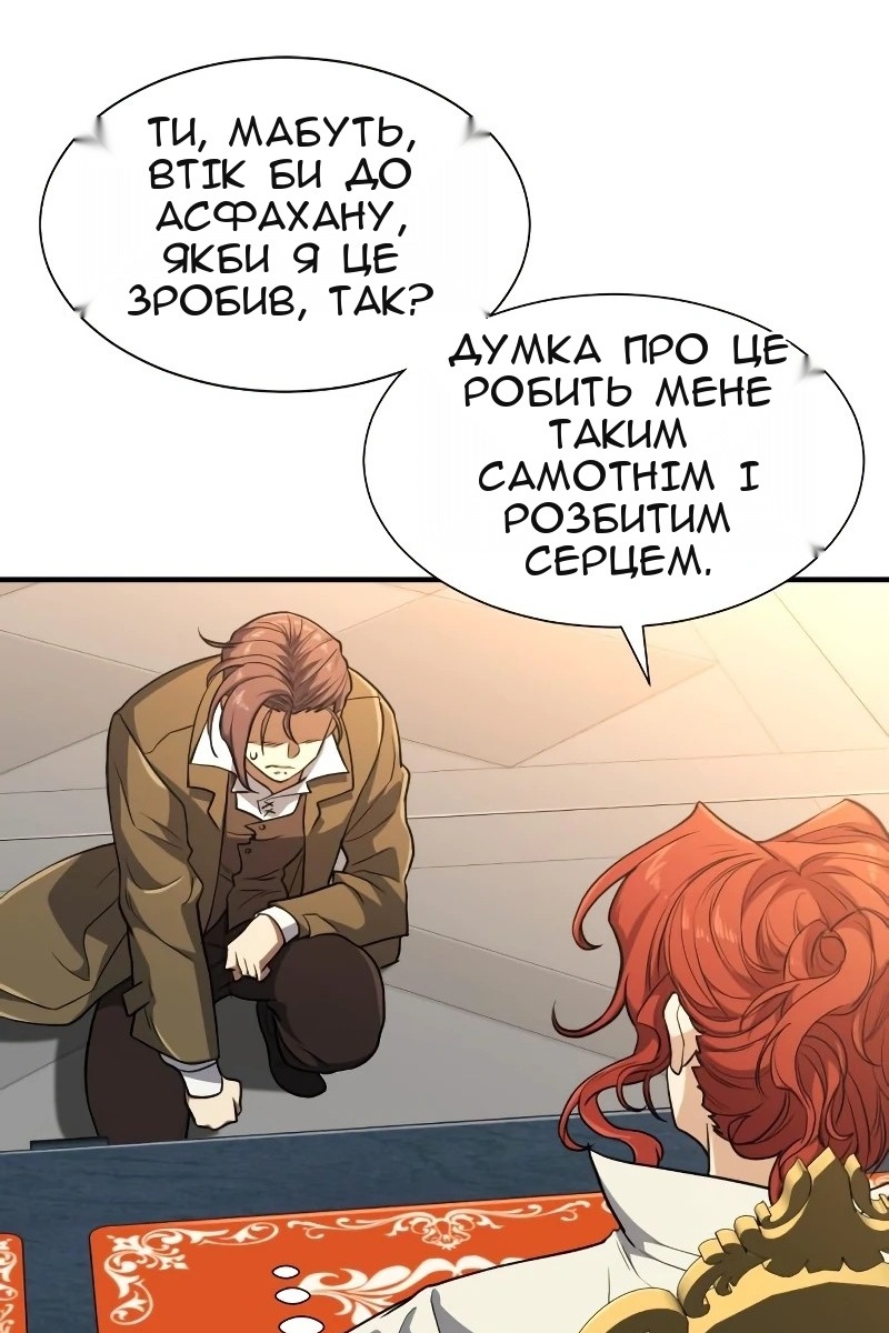 Сторінка 47