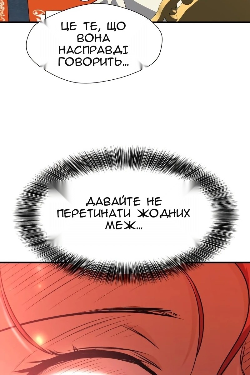 Сторінка 48