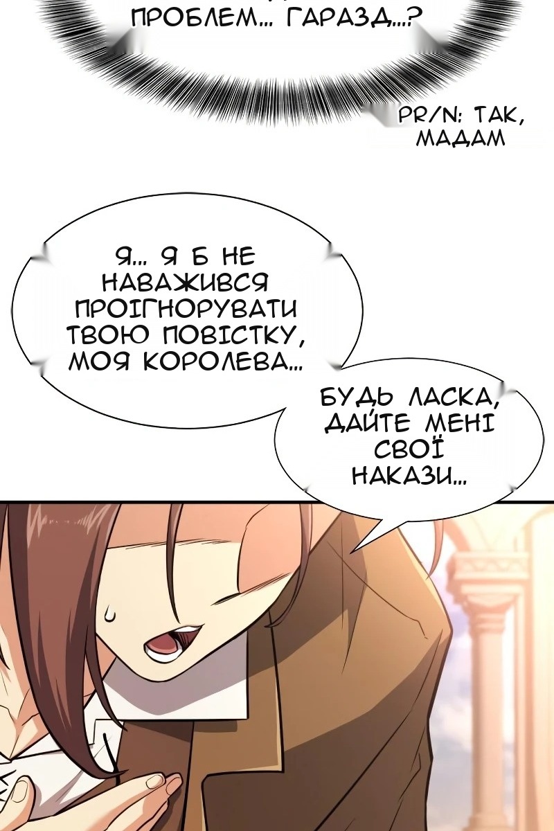 Сторінка 50
