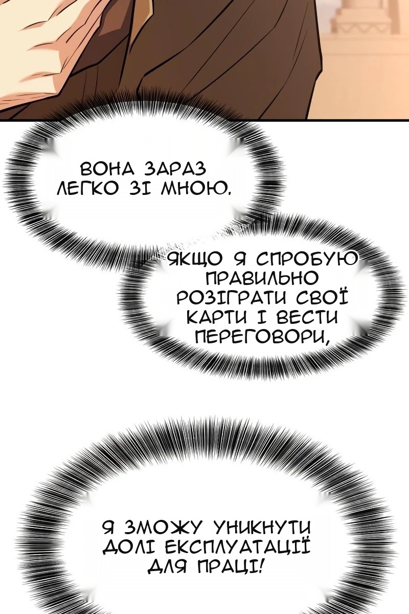 Сторінка 51