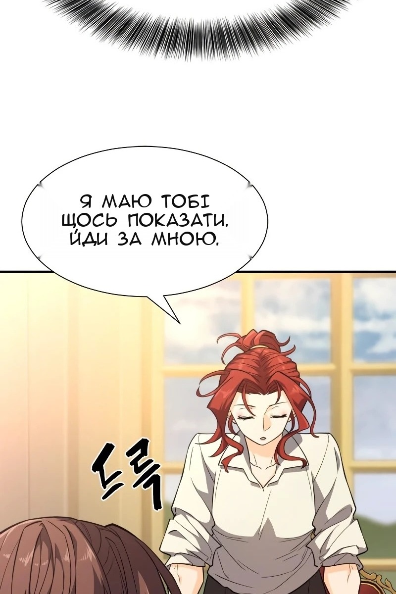 Сторінка 52