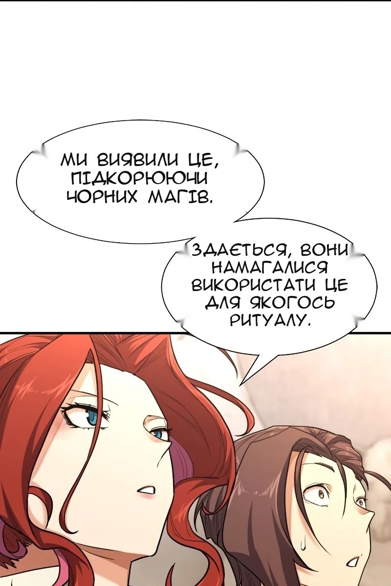Сторінка 58