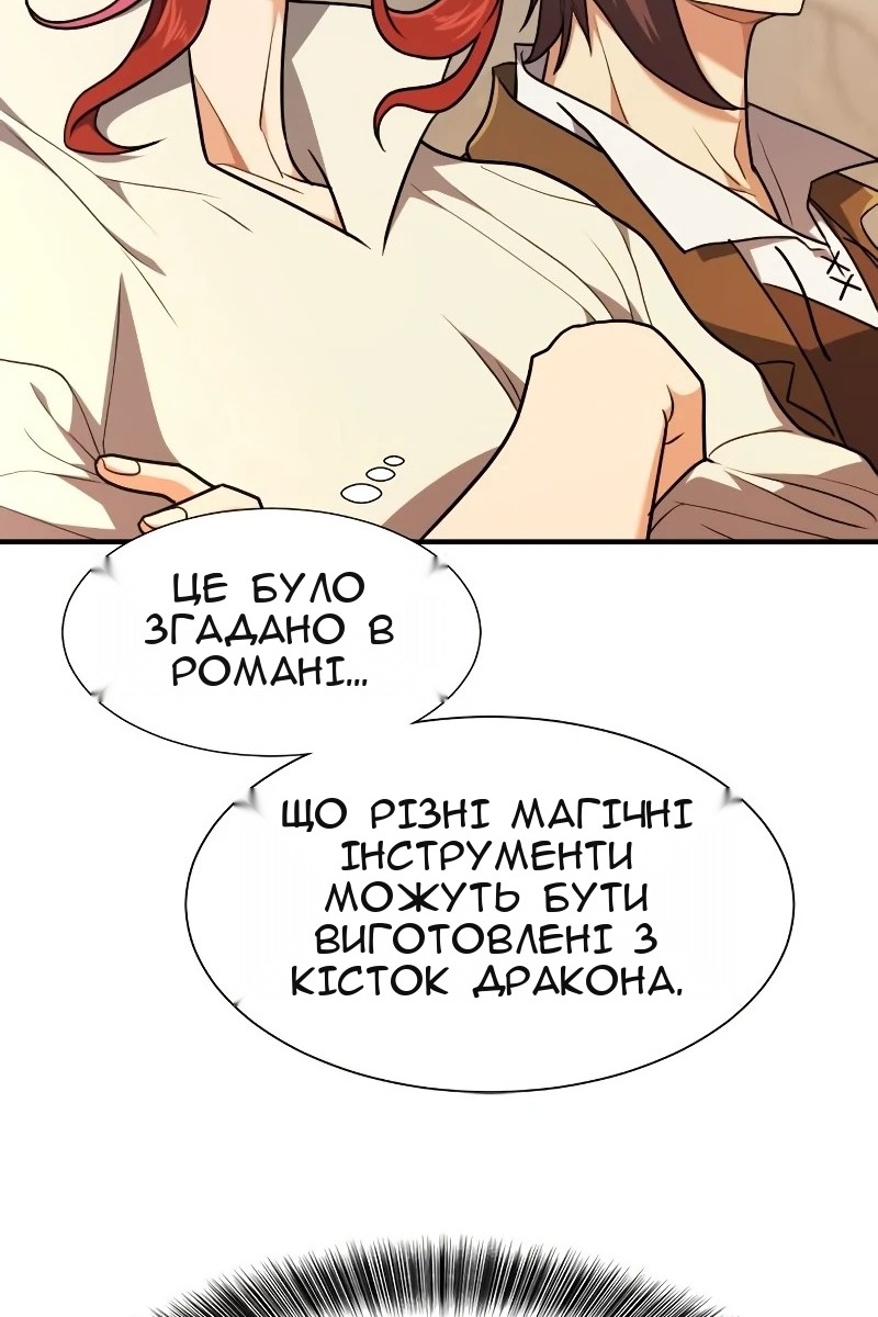 Сторінка 59