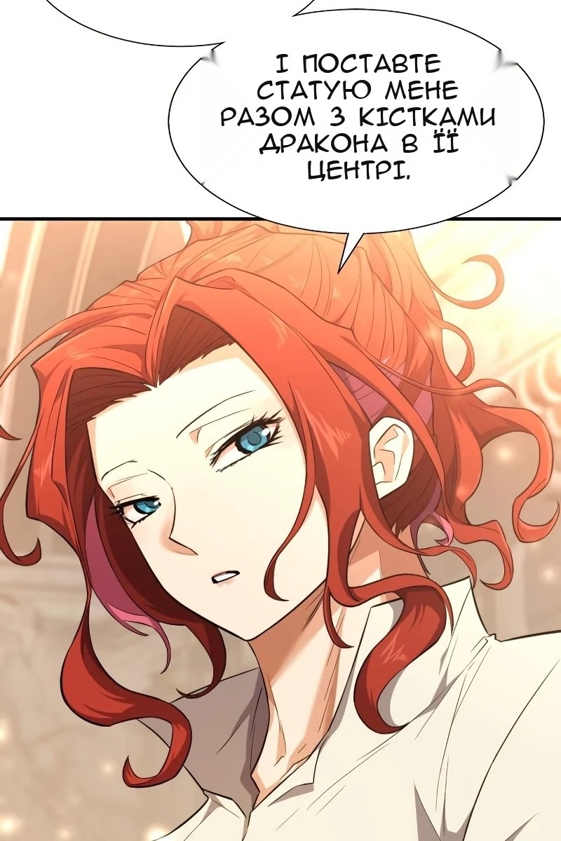 Сторінка 63