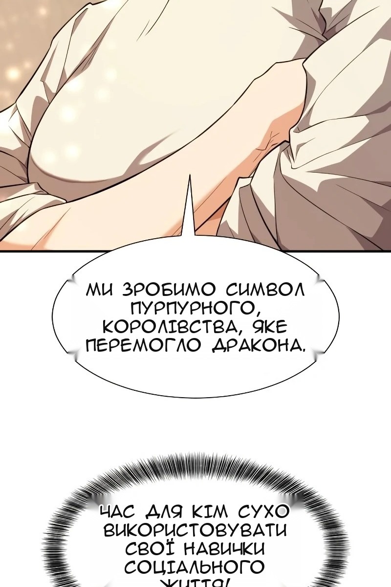 Сторінка 64