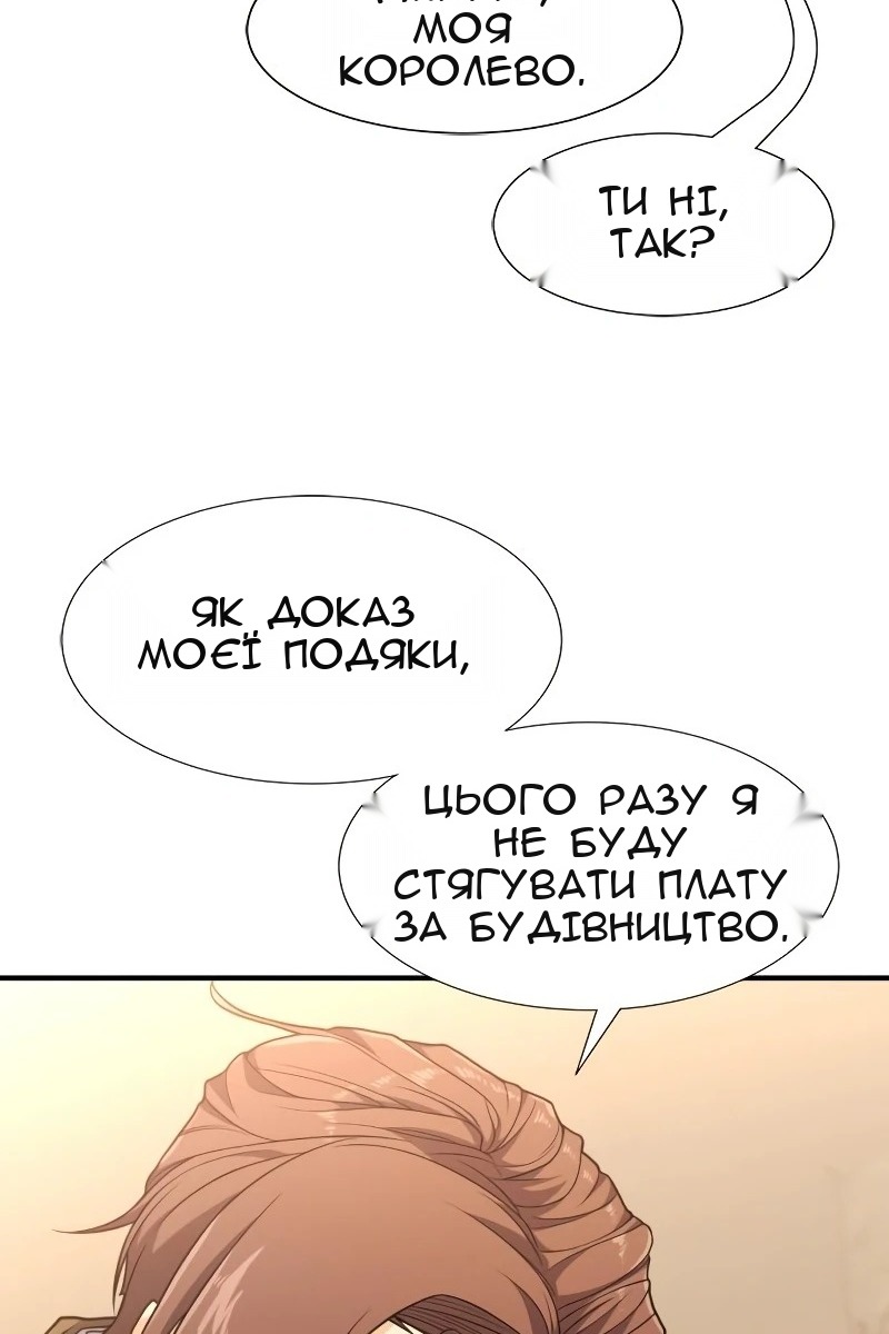 Сторінка 67
