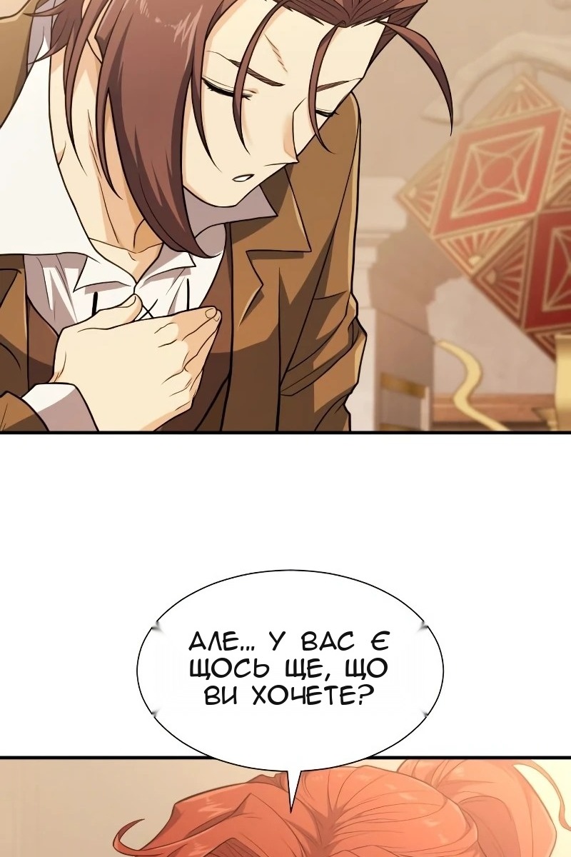 Сторінка 68