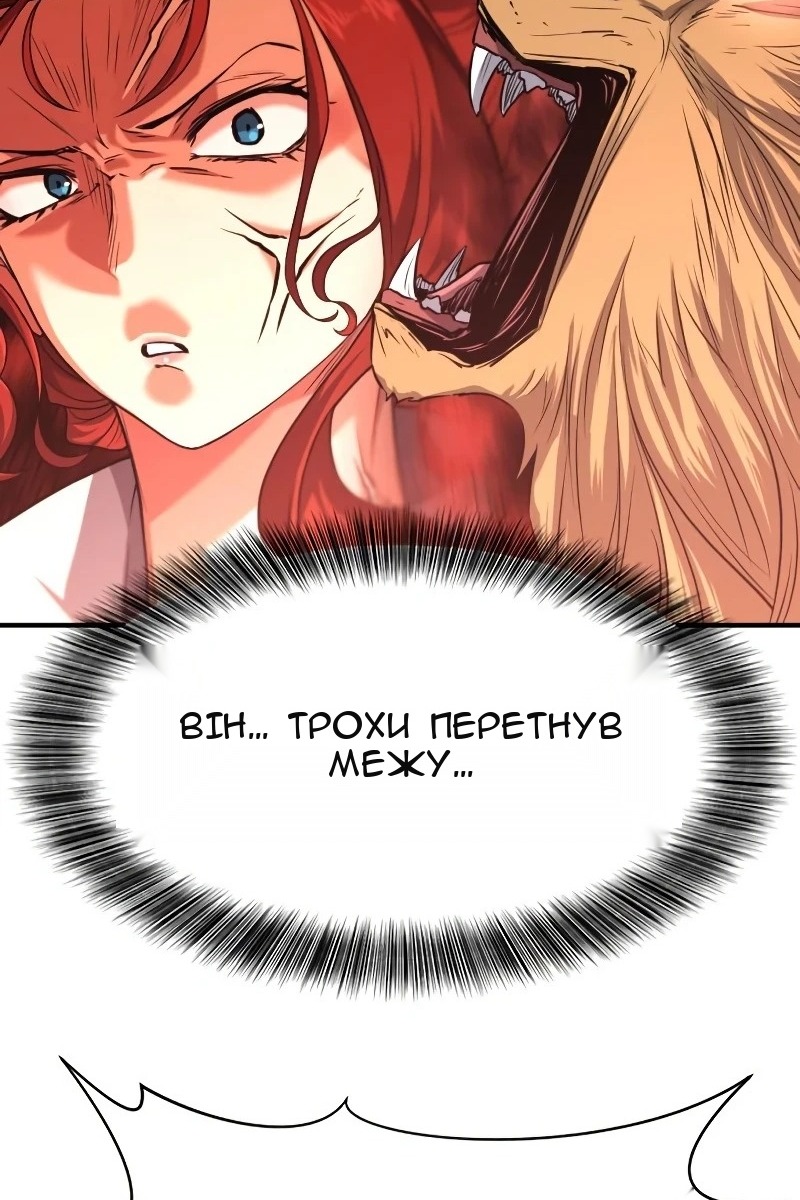 Сторінка 76
