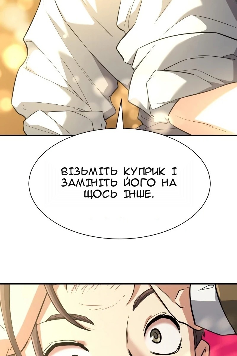 Сторінка 84