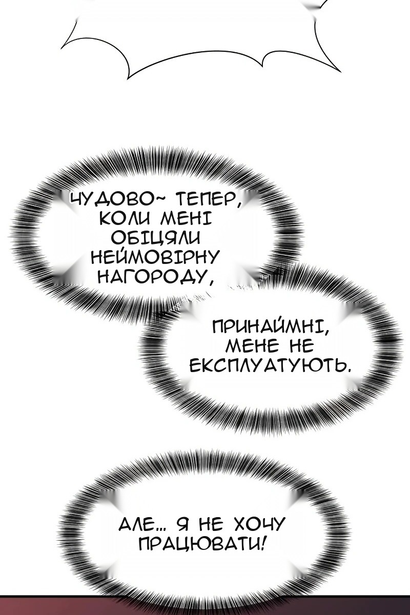 Сторінка 87