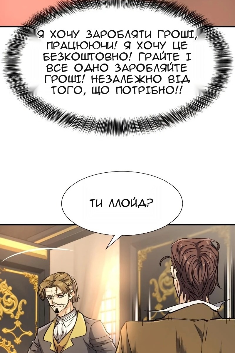 Сторінка 89
