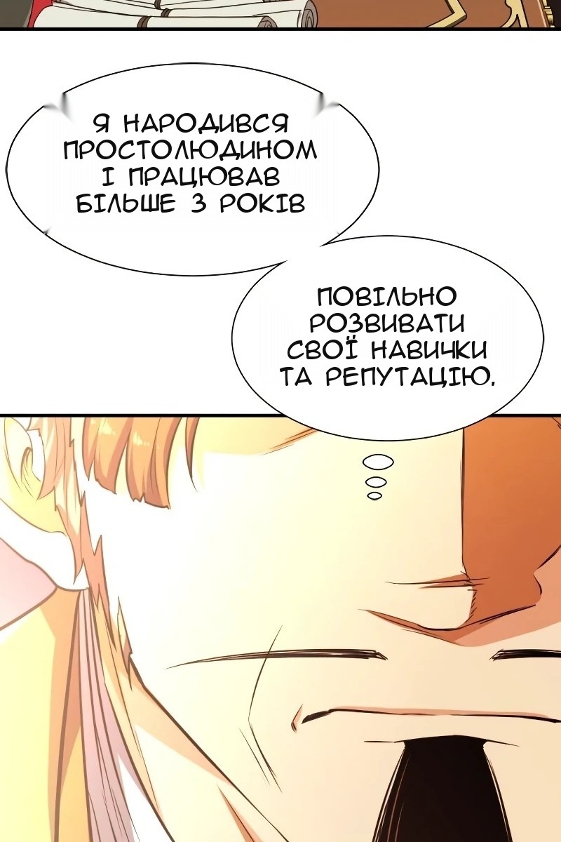 Сторінка 93