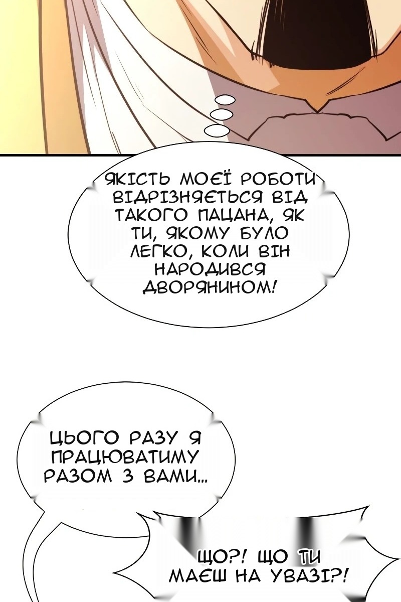 Сторінка 94