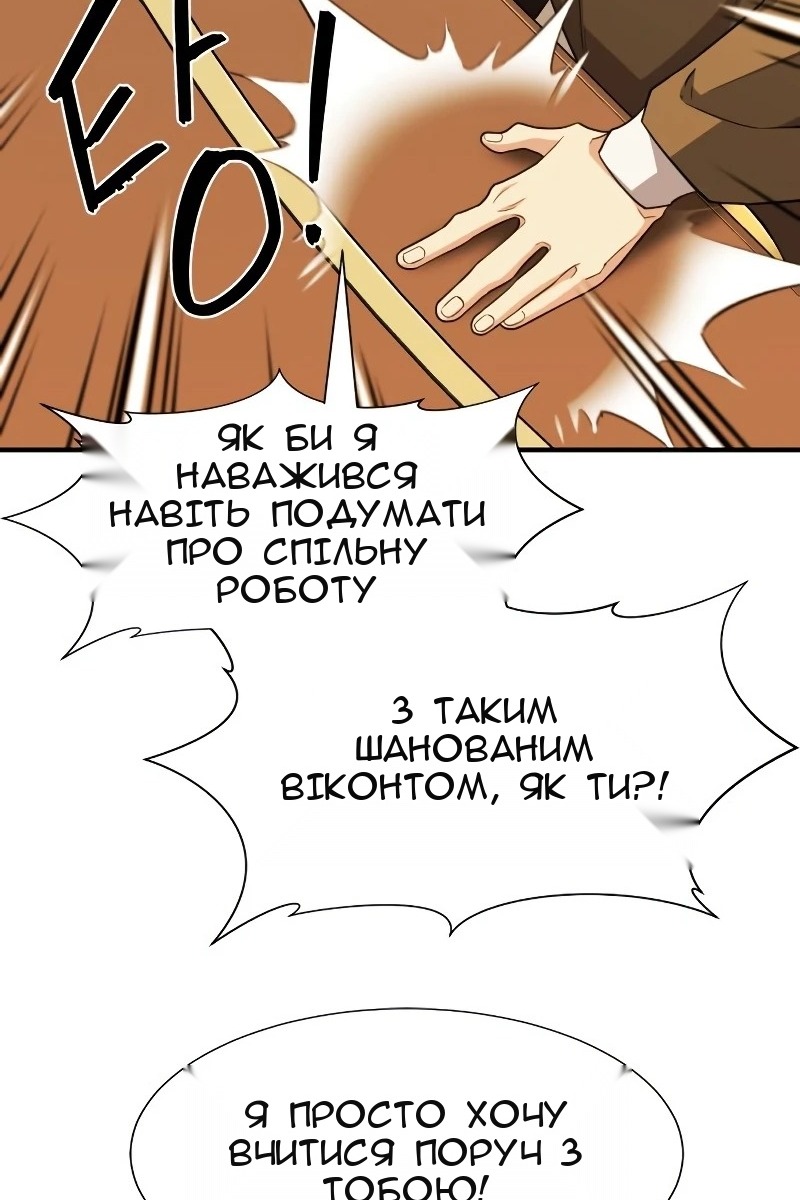 Сторінка 97