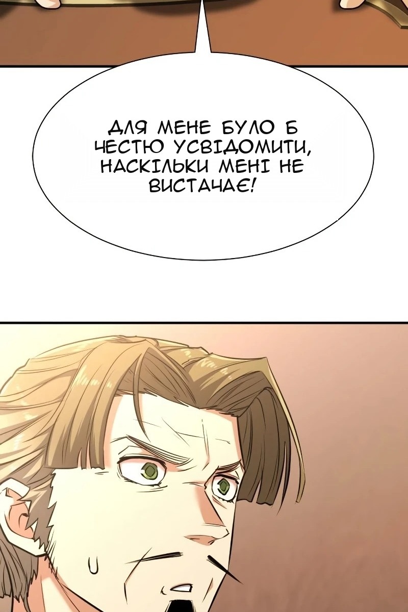 Сторінка 99