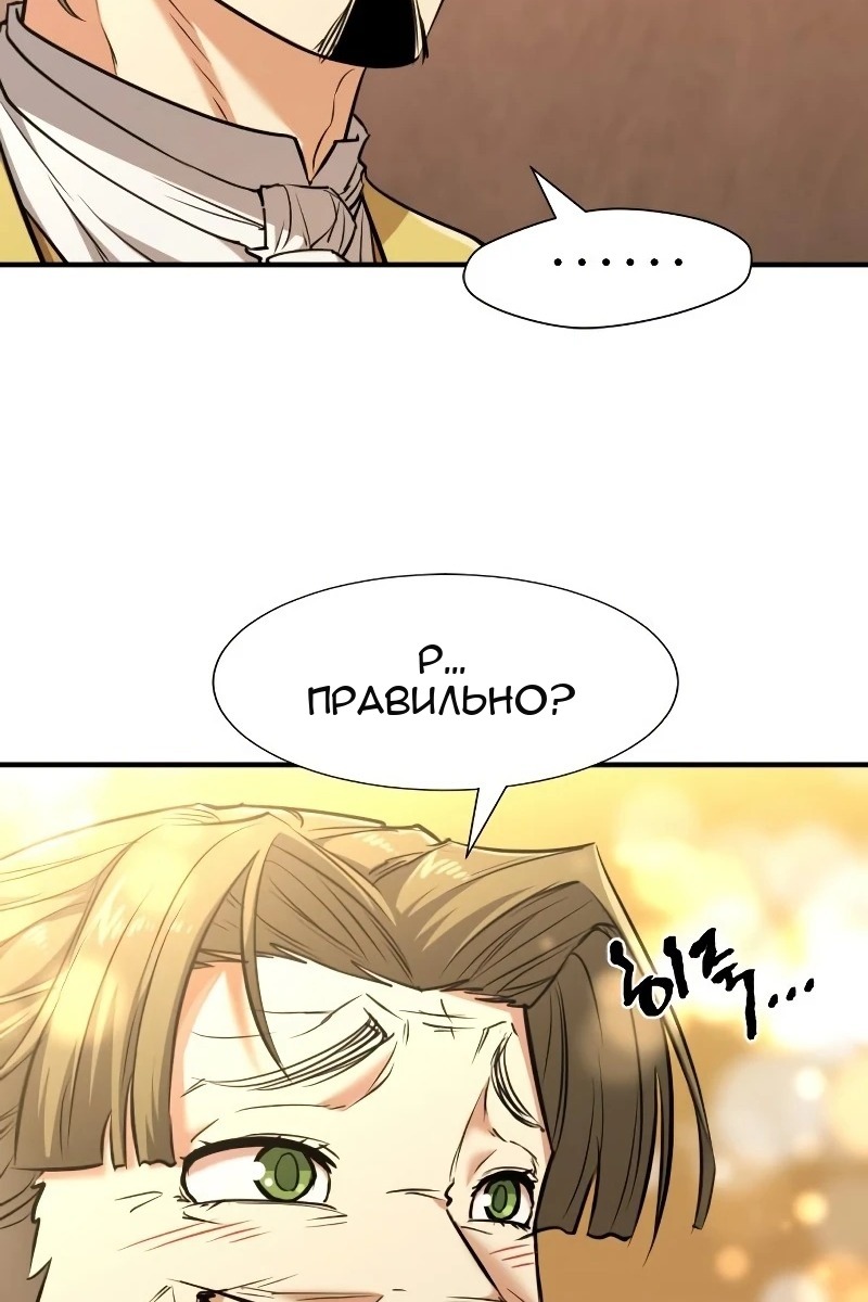 Сторінка 100