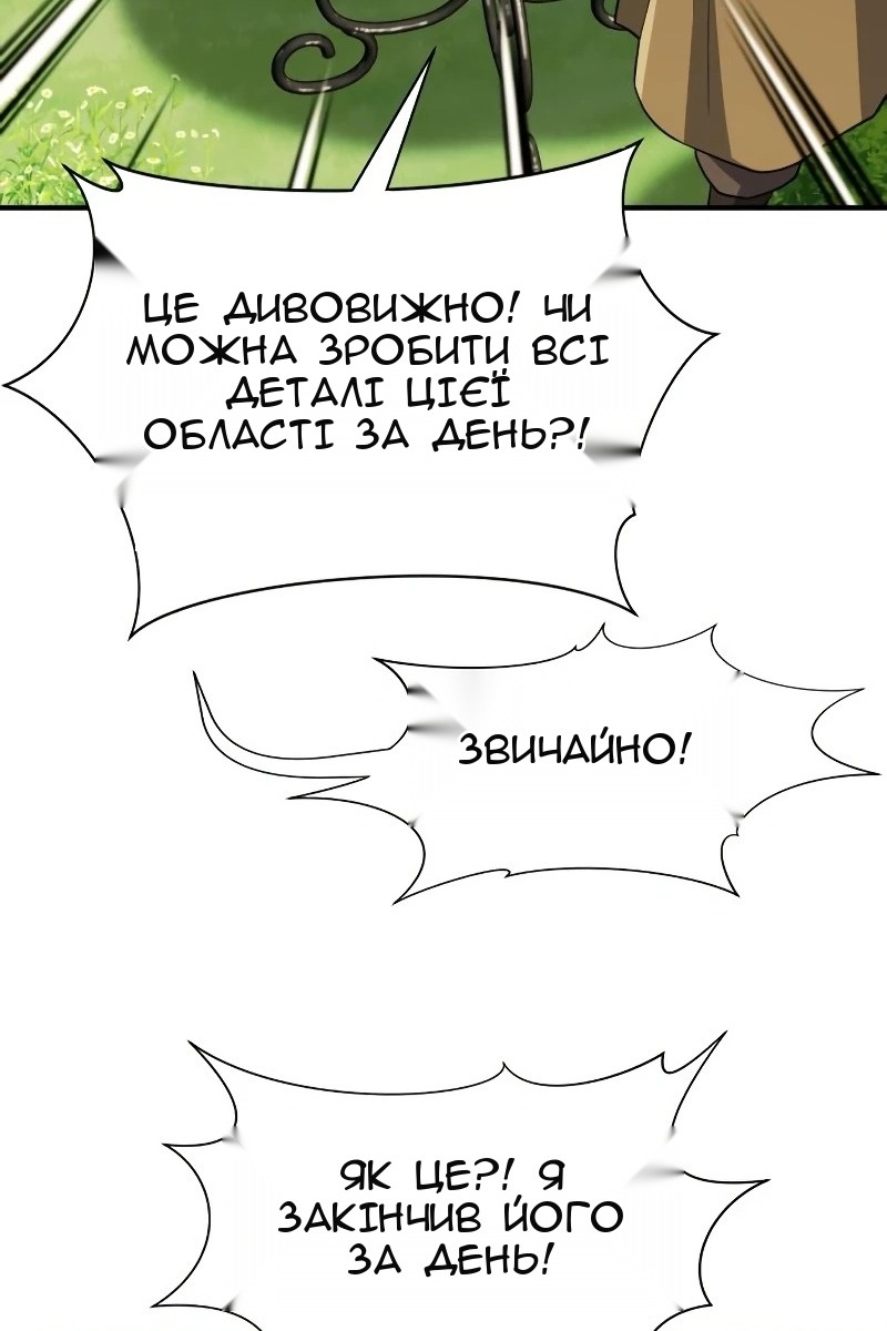 Сторінка 104