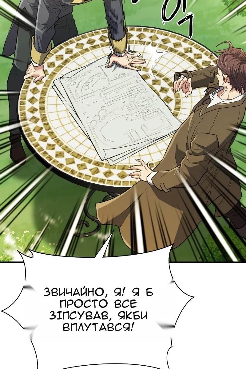 Сторінка 107