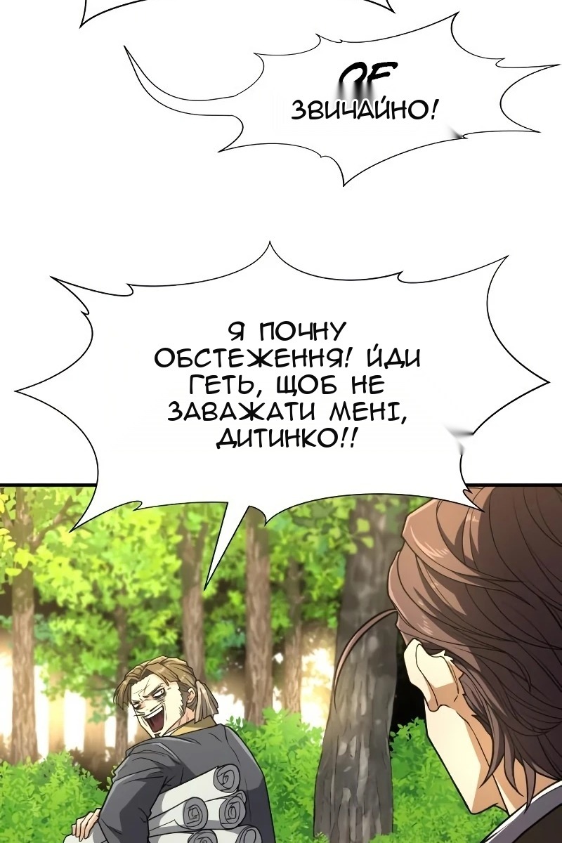 Сторінка 108