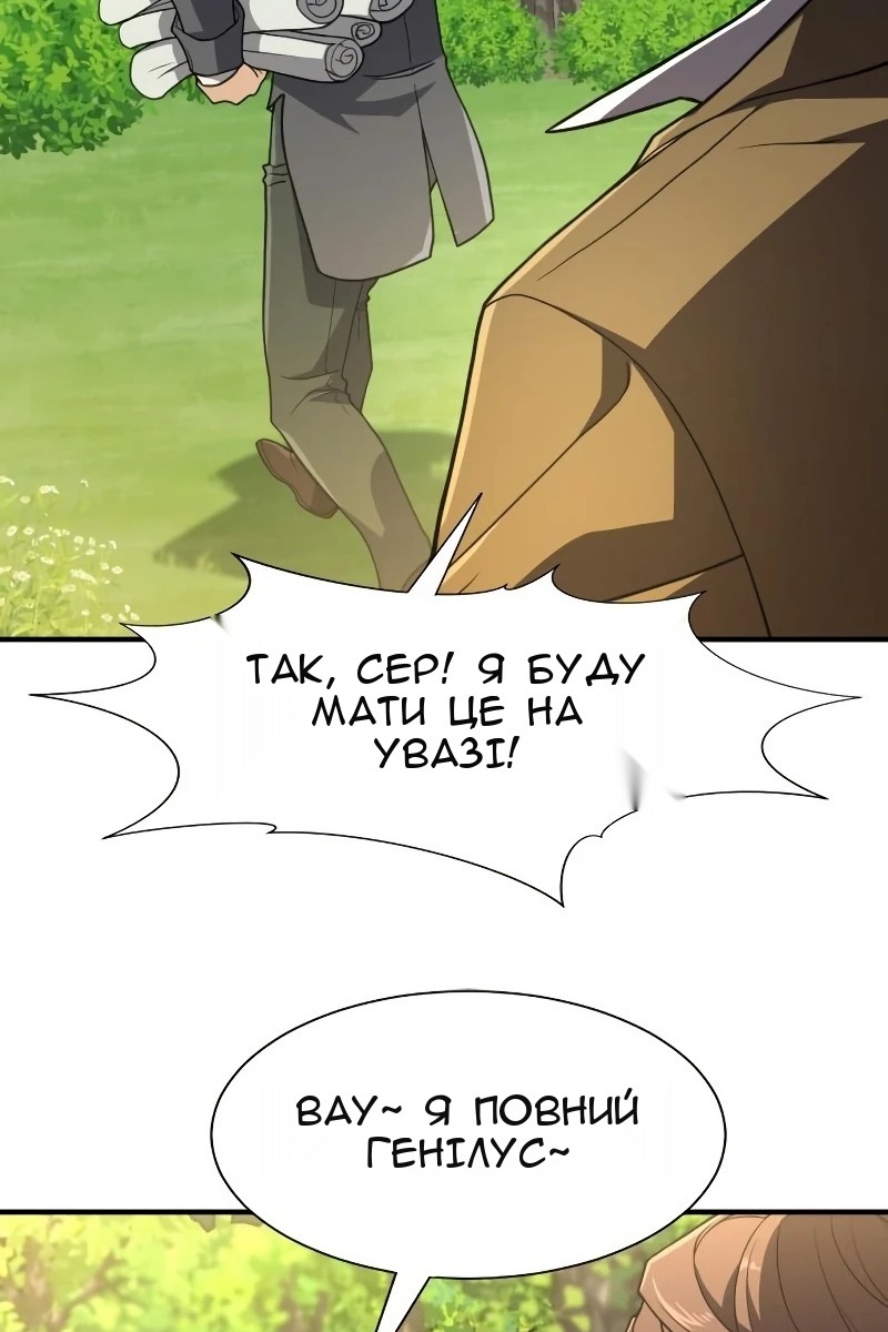 Сторінка 109