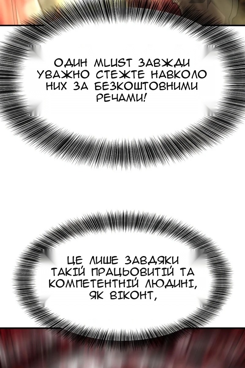 Сторінка 115