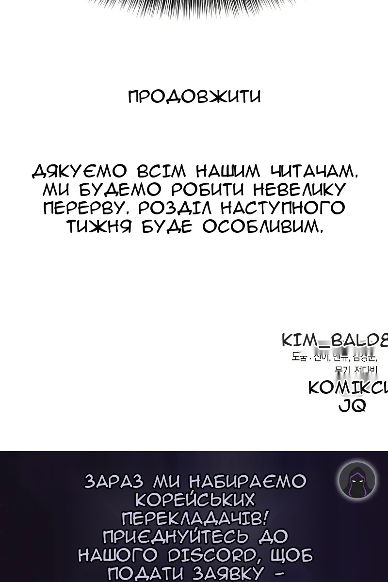 Сторінка 129