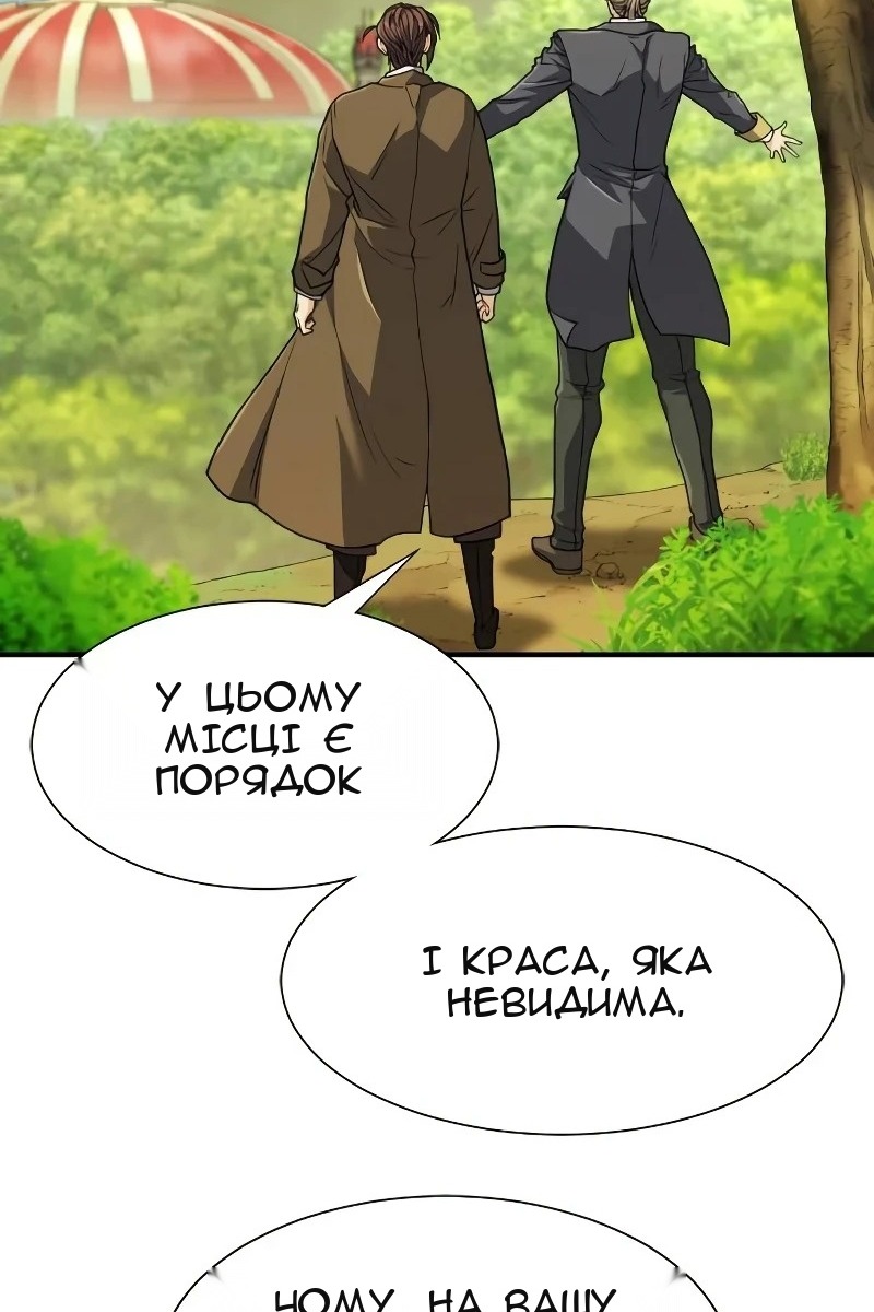 Сторінка 3