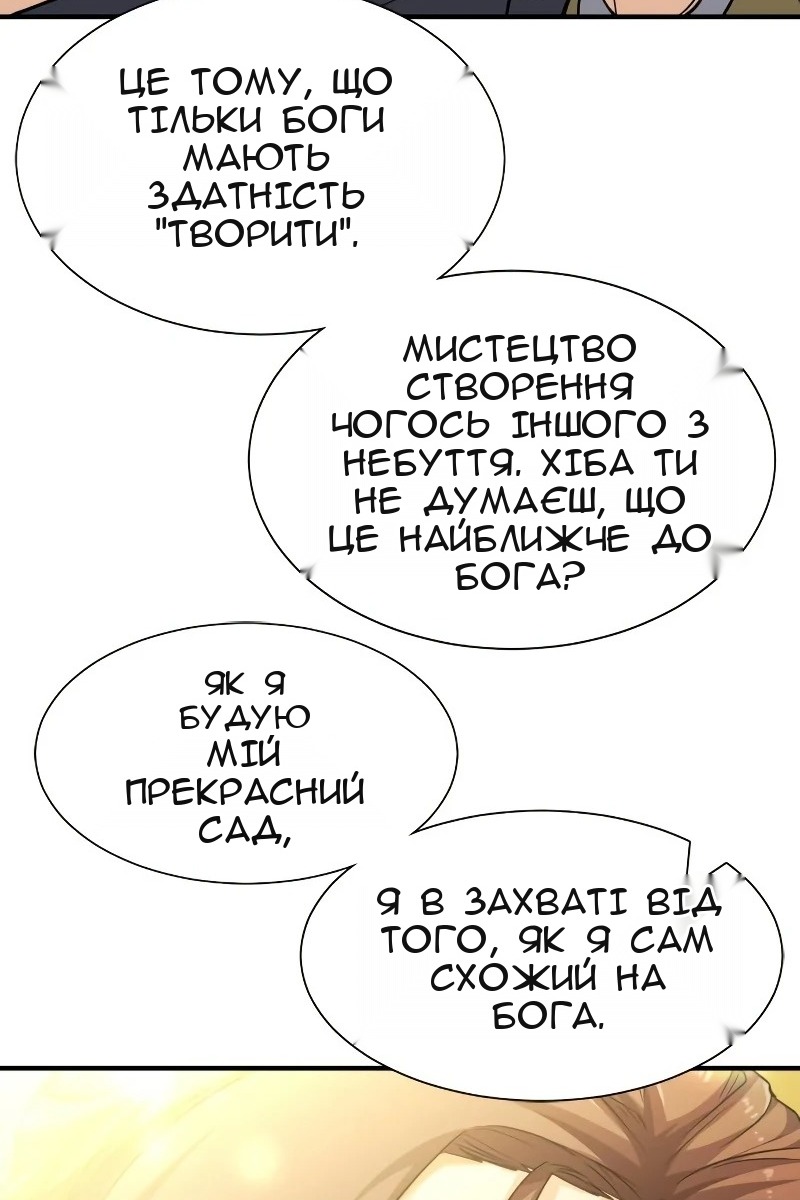 Сторінка 5