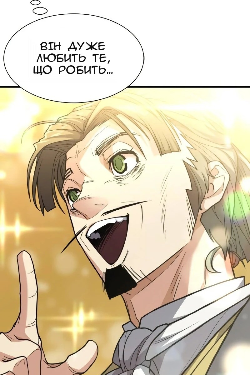 Сторінка 7