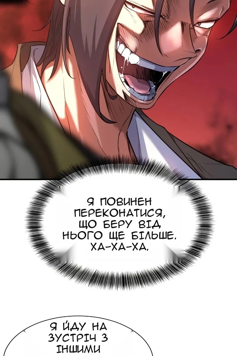 Сторінка 9