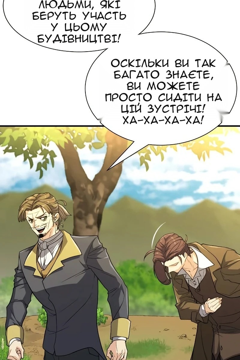 Сторінка 10
